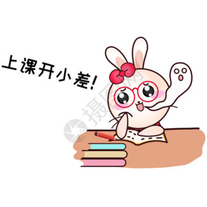 开学书本甜咪兔卡通形象配图GIF高清图片