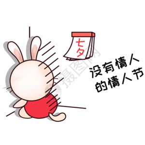 节假日返乡甜咪兔卡通形象配图GIF高清图片