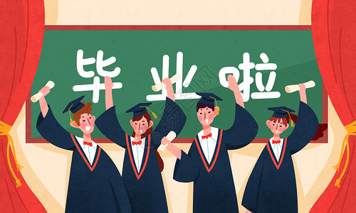 大学教室学习毕业季插画