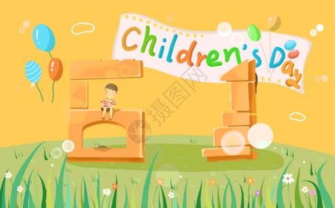 玩具标志儿童节GIF高清图片