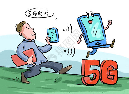 科技5G时代5G时代插画