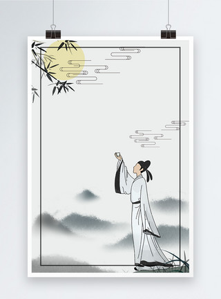 黑色中国风墨迹古典大气海报背景模板
