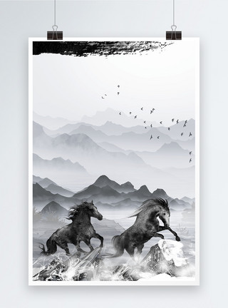 黑色水墨画竹子大气水墨中国风海报背景模板