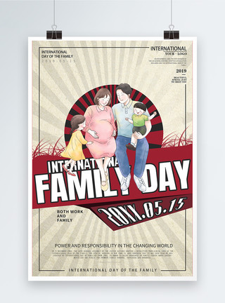红色视觉国际家庭日英语海报模板