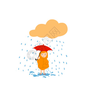 雨中打伞大暴雨来袭插画gif动画高清图片