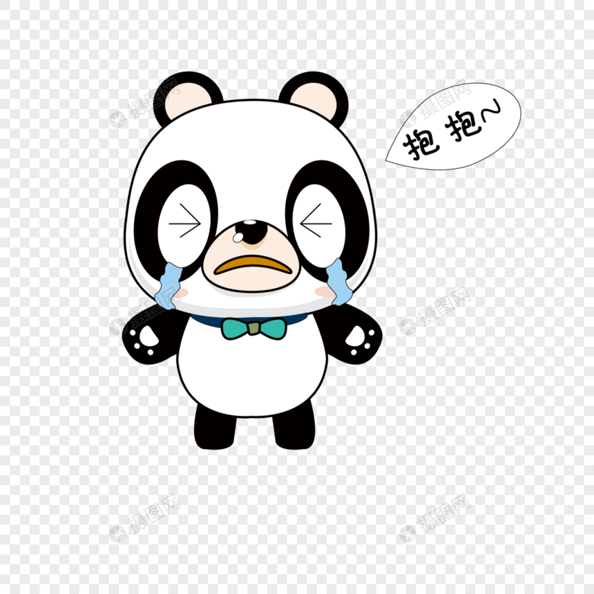 求抱抱熊猫表情包图片