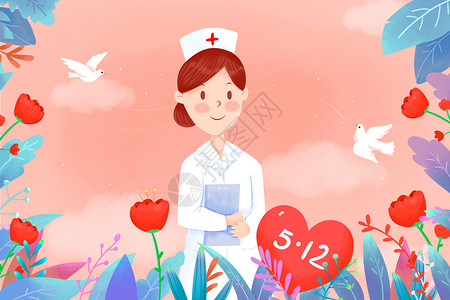 520摸版唯美护士节插画插画