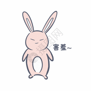 粉色兔子卡通害羞表情包gif图片