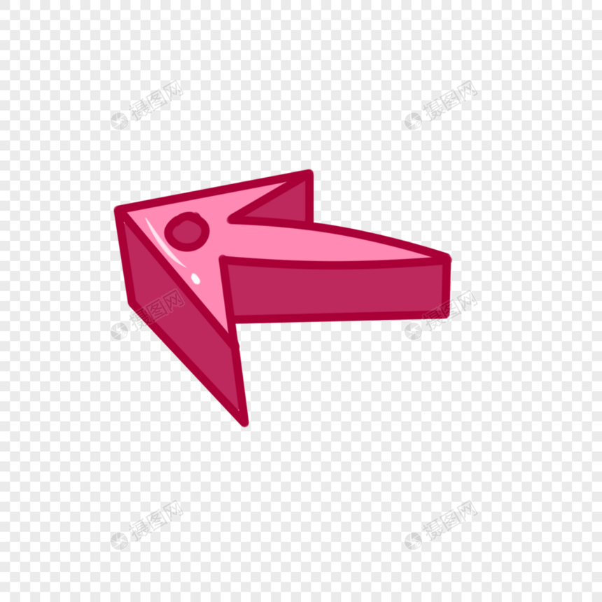 粉色立体箭头图片