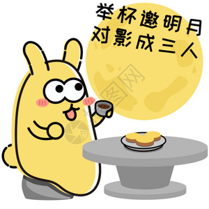 中秋节兔子月亮摄小兔卡通形象配图GIF高清图片
