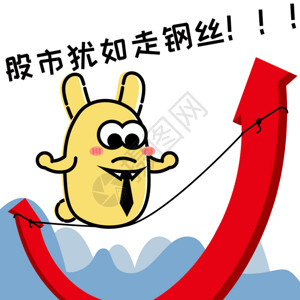 股票商务摄小兔卡通形象配图GIF高清图片