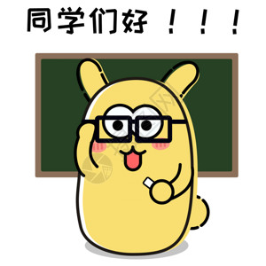 戴眼镜的老师摄小兔卡通形象配图GIF高清图片