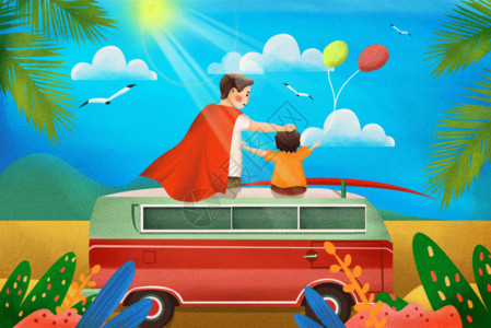 背着孩子的超人爸爸父亲节GIF高清图片