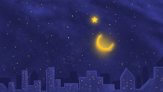 夜空中的星星插画城市夜晚设计图片