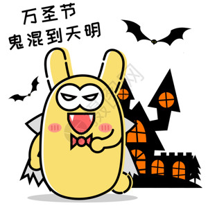 黄色背景上的简易房子摄小兔卡通形象配图GIF高清图片