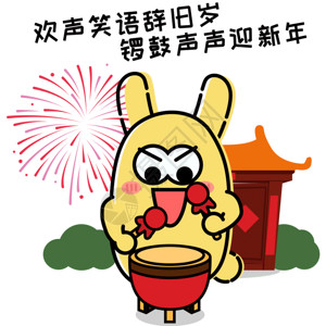喜庆节日烟花摄小兔卡通形象配图GIF高清图片