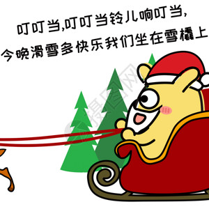 圣诞老人雪橇驯鹿摄小兔卡通形象配图GIF高清图片