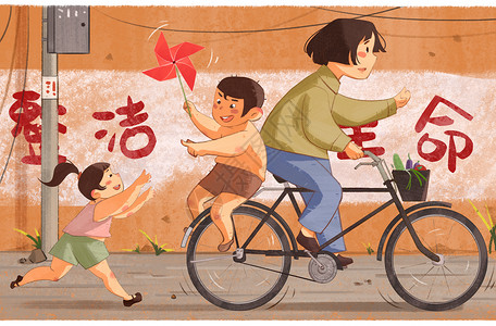 骑自行车的儿童童年回忆-追逐嬉戏插画