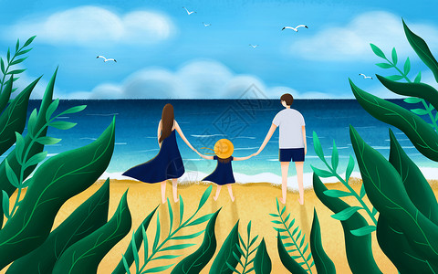 海滩一家人海边旅行插画插画