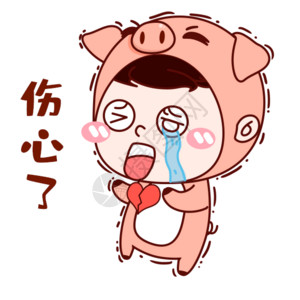 可爱小猪表情小猪人物卡通 gif高清图片