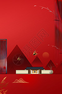 红色房产背景背景图片