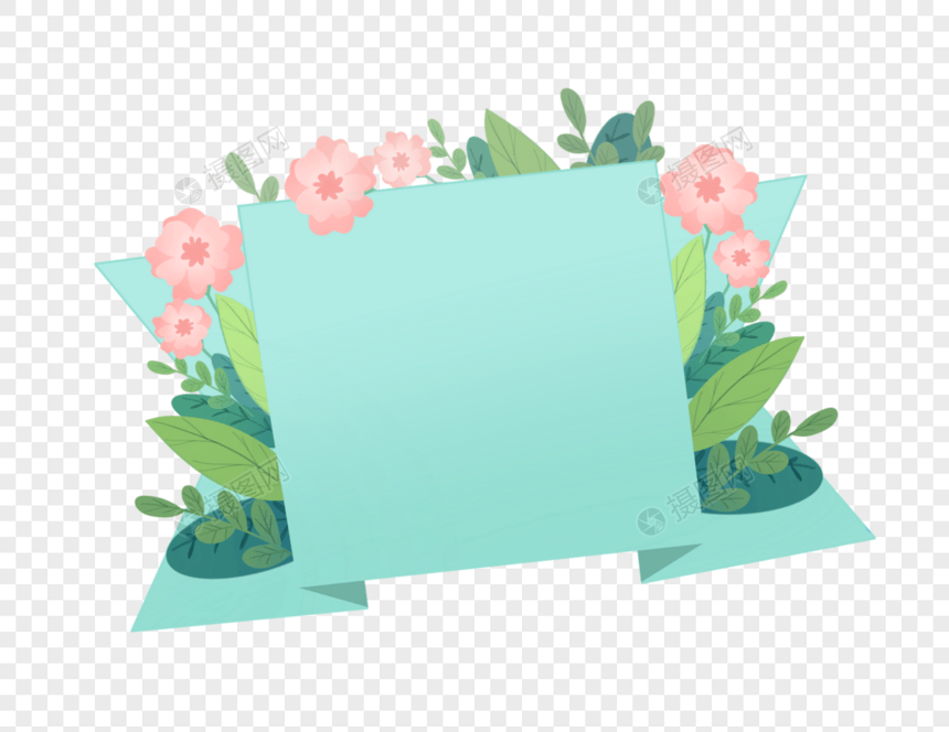 花卉彩带框图片