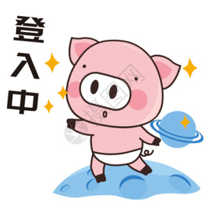 卡通火箭发射猪小胖GIF高清图片