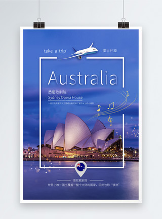 欧式建筑夜景澳大利亚高端旅游海报模板