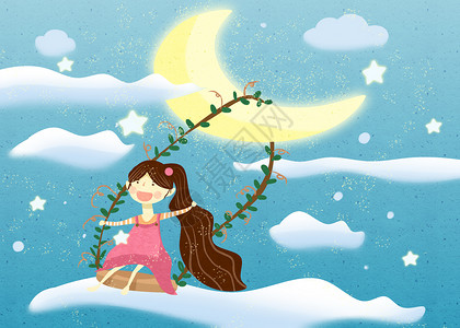 快乐的孩子卡通星星月亮云高清图片