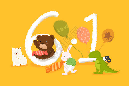 小动物气球六一儿童节小动物插画