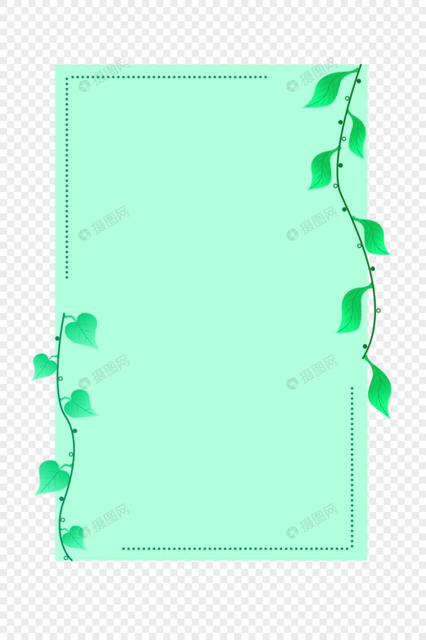 绿色小清新边框图片