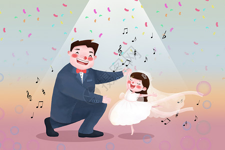 婚纱宣传单父亲节父女跳舞插画