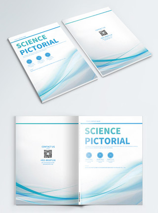 科技书籍线条大气简约科技宣传画册封面模板