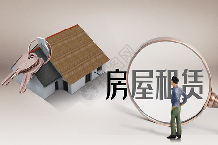 新中式家房屋租赁设计图片