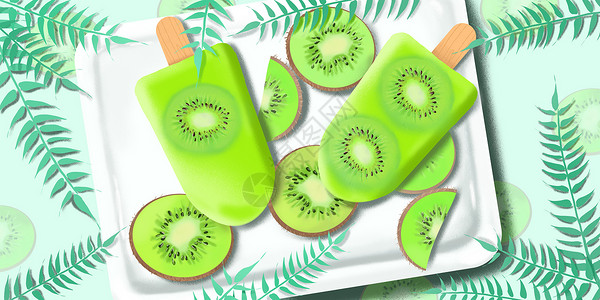 水果味冰淇淋夏日猕猴桃味冰棒绿色清新风海报插画