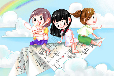 三个彩虹素材儿童节插画