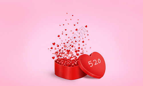 情人节心形盒子小模块520爱心盒子设计图片