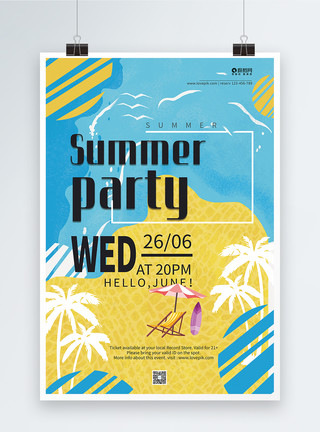 大海游泳夏天聚会英文海报设计模板