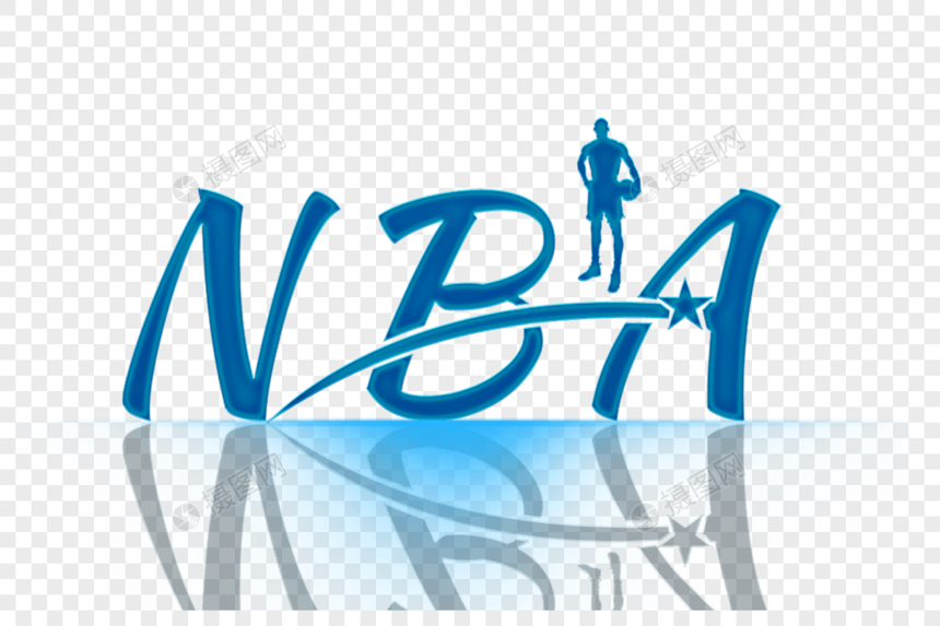 NBA蓝色psd特效艺术字图片