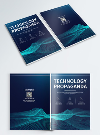 科技书籍线条简约大气科技宣传画册封面模板