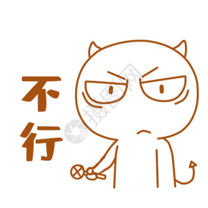 猫愤怒表情包小恶魔表情包gif高清图片