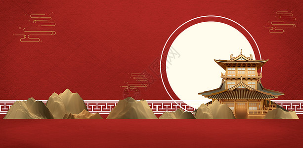 中式房地产海报红色高端背景设计图片