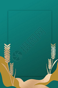 金色麦穗环大气绿色背景设计图片