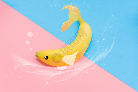 粉色卡通鱼香蕉鱼插画