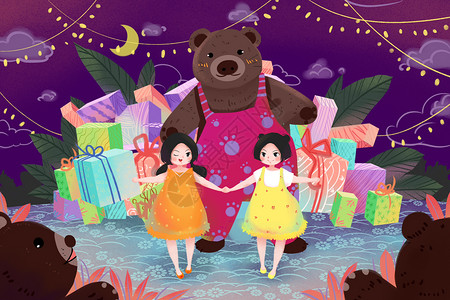 卡通女孩和熊儿童节狂欢夜晚插画