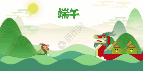 卡通粽子端午节赛龙舟插画海报gif高清图片