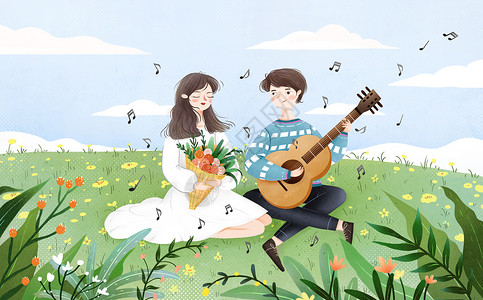 情侣鲜花弹吉他表白插画