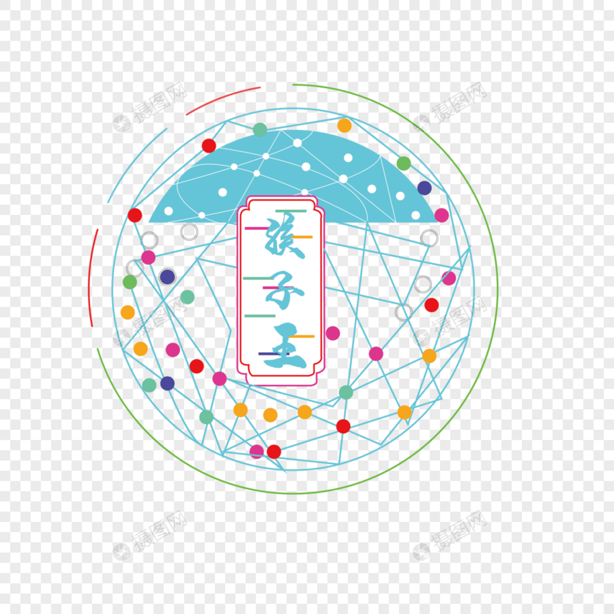 孩子王图片