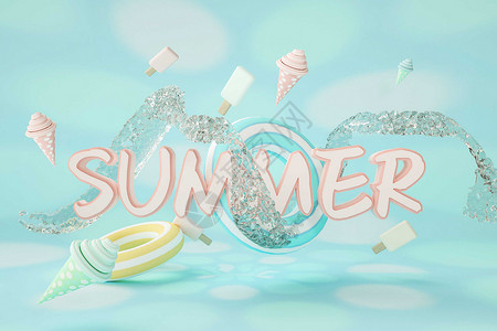 棉花糖冰淇淋夏天设计图片