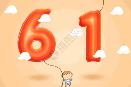 红色橙色天空6.1儿童节气球素材动图高清图片